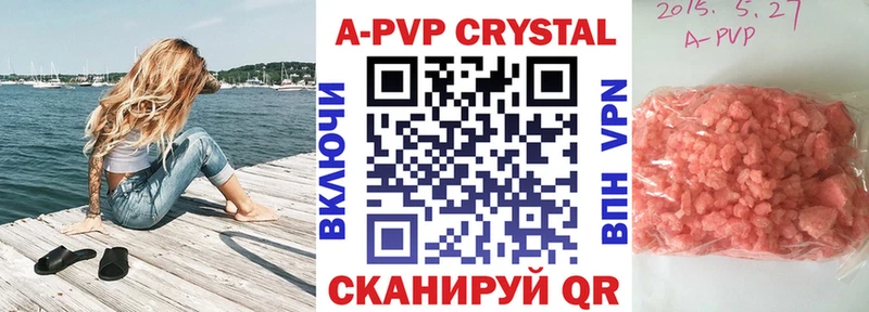 где можно купить   Донецк  Alpha PVP Соль 