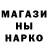 ГАШ хэш D1zzy 1337
