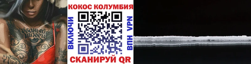 Cocaine 99%  Донецк 