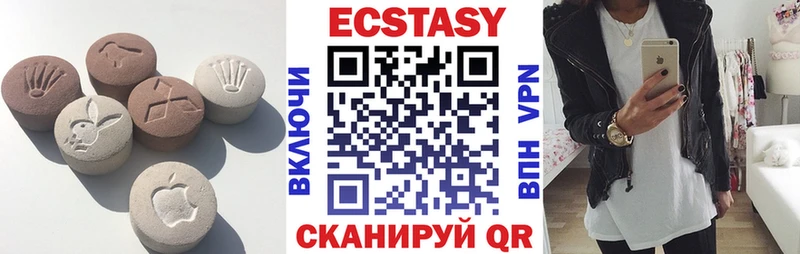 цены Донецк Экстази таблы