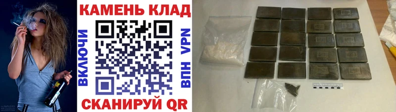 ГАШИШ гашик  mega ТОР  Донецк 