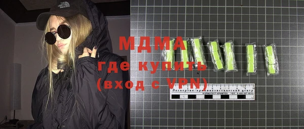 mix Абаза