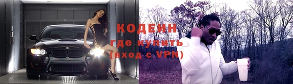 ALPHA-PVP Нязепетровск
