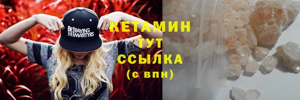 метамфетамин Абдулино