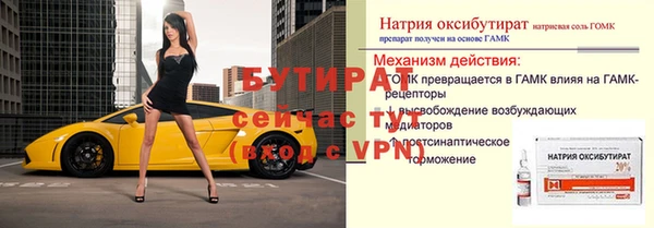метамфетамин Абдулино