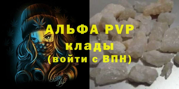 mix Абаза
