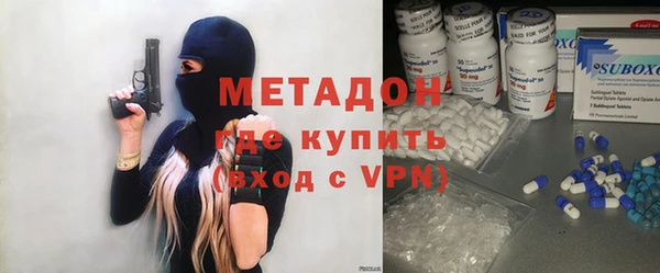 метамфетамин Абдулино