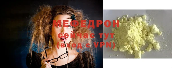 метамфетамин Абдулино