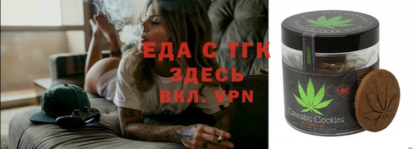 первитин Абинск