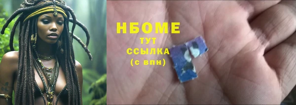 метамфетамин Абдулино