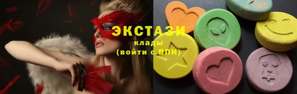 метамфетамин Абдулино