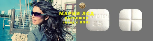 первитин Абинск