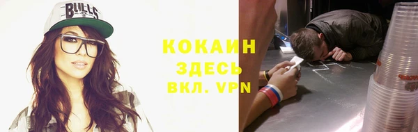 первитин Абинск
