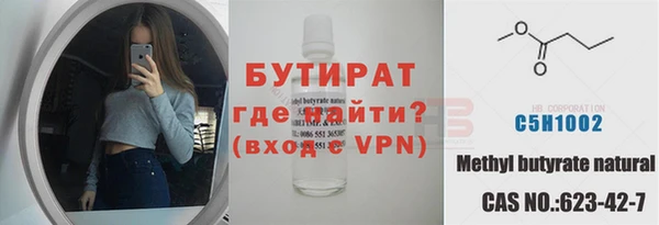 ALPHA-PVP Нязепетровск