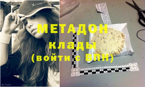 mix Абаза