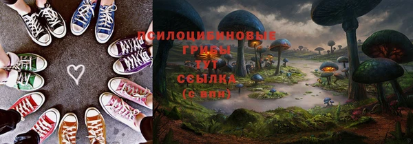 метамфетамин Абдулино