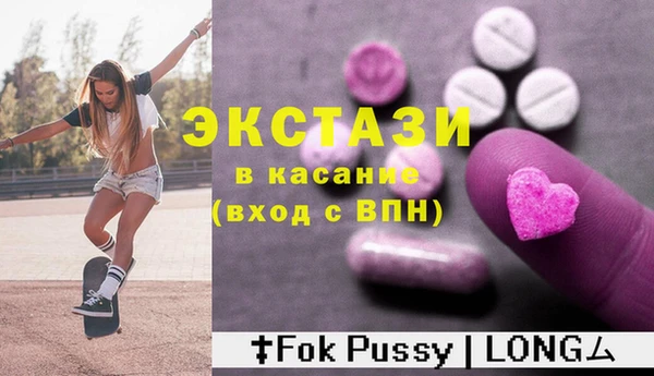 первитин Абинск