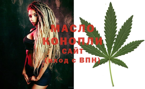 первитин Абинск