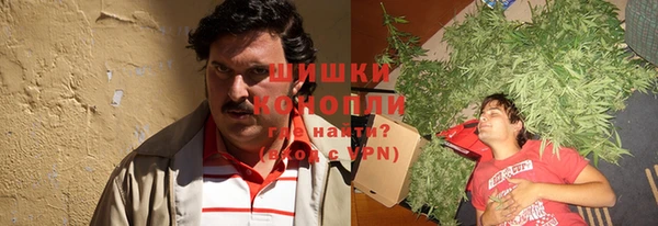 метамфетамин Абдулино