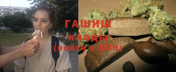 первитин Абинск