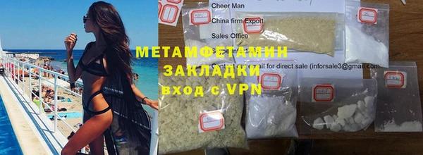 метамфетамин Абдулино