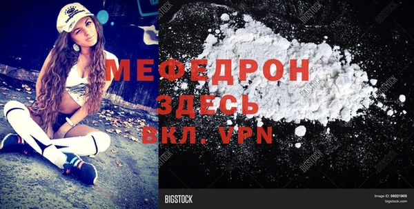 ALPHA-PVP Нязепетровск