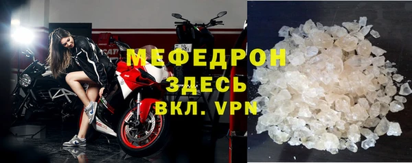 mix Абаза