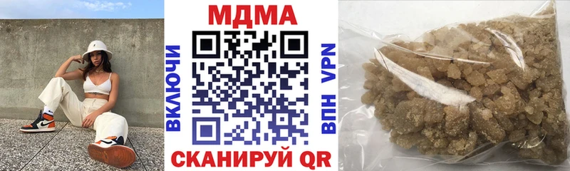 что такое   дарк нет какой сайт  МДМА VHQ  Донецк 