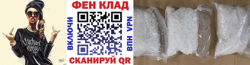 Метамфетамин пудра Донецк