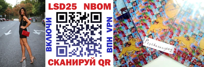 Марки NBOMe 1,8мг  Донецк 