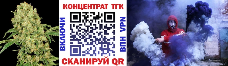 Дистиллят ТГК гашишное масло Донецк