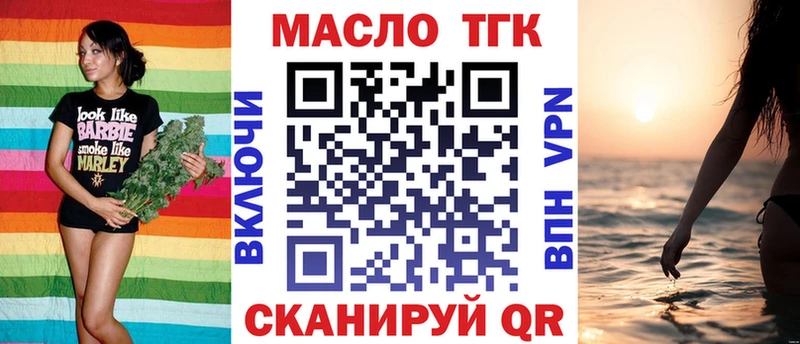 Дистиллят ТГК Wax  Донецк 